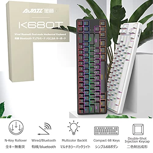 K680T - 68 key layout Bluetooth