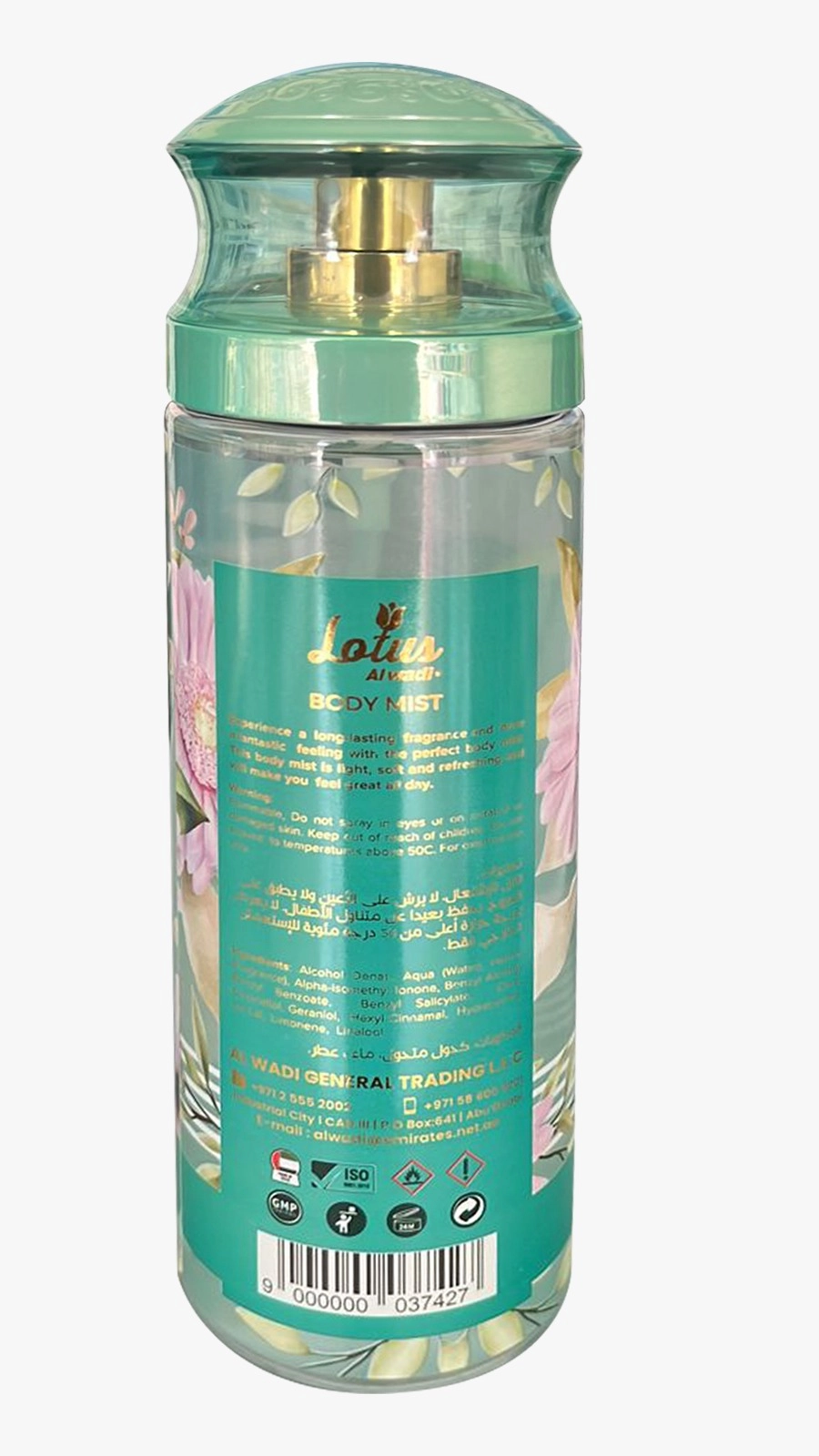Sweet Dream - 250ml