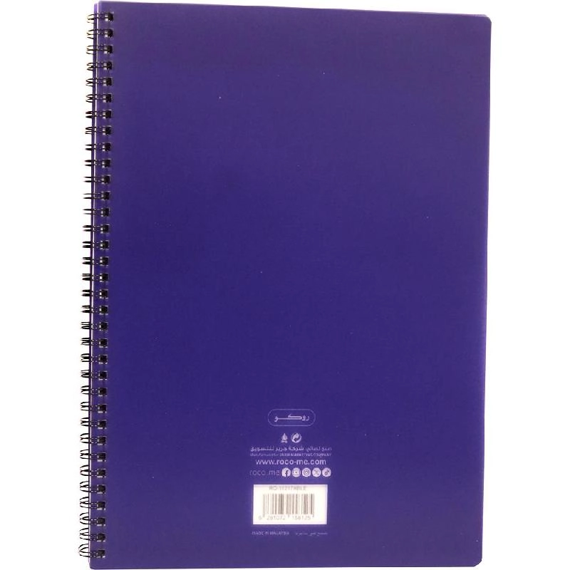 Notebook 19 X 26 cm Spiral - Grid 100 Sheets