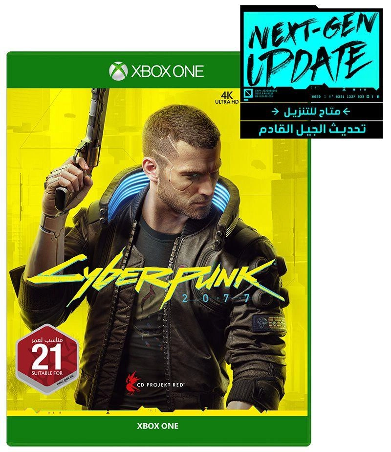 Cyberpunk 2077 International Version - Xbox One