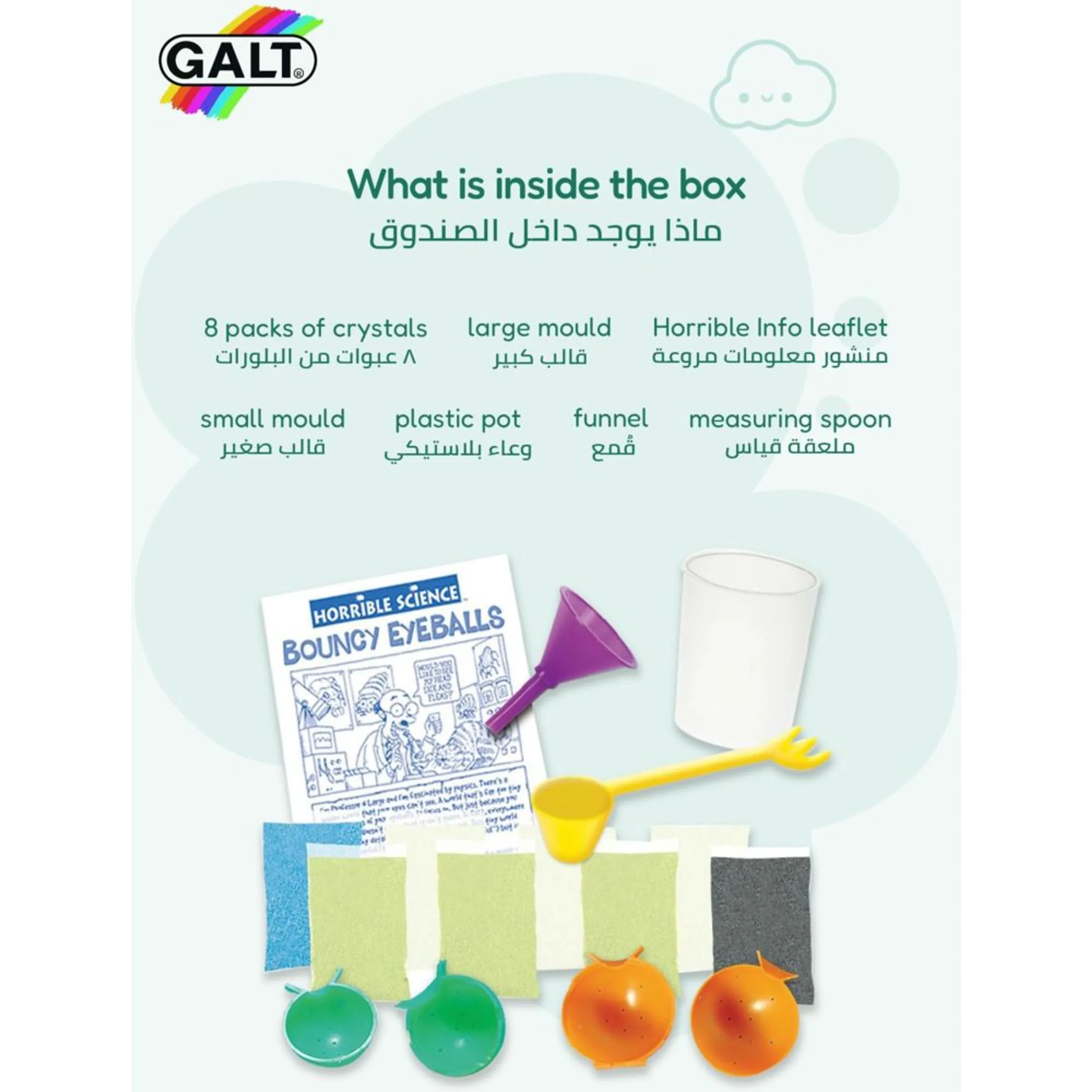 Horrible Science Bouncy Eyeballs Kit - 8 pieces Science