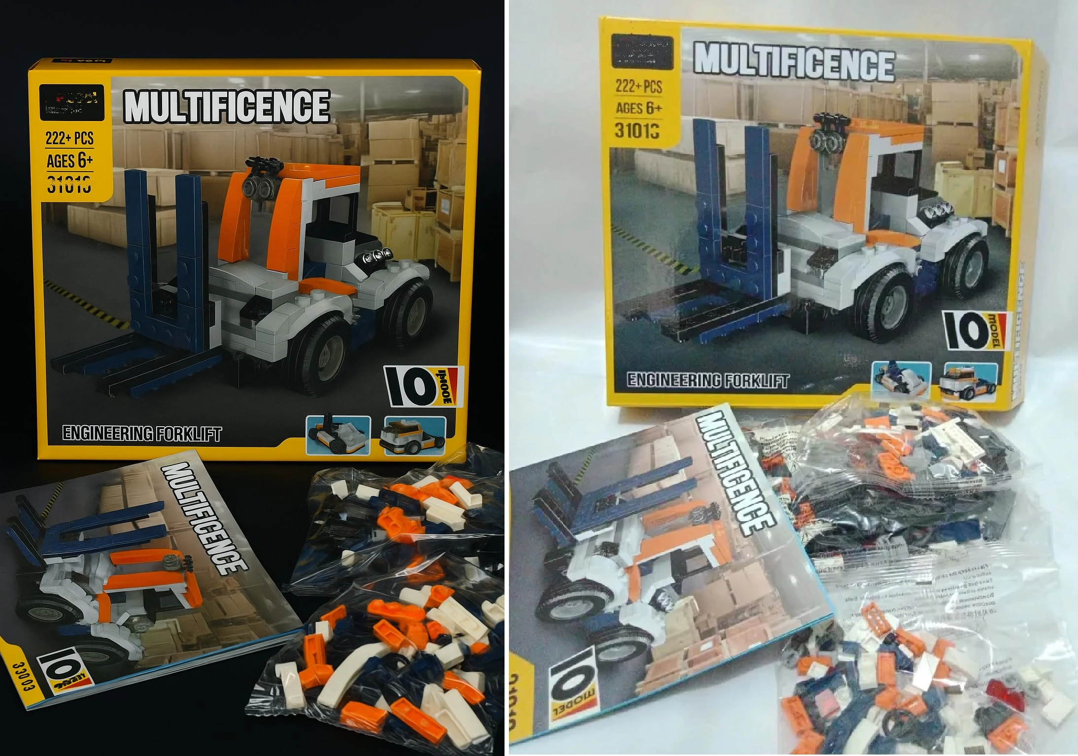 Engineering Vehicles Building Blocks Set - 222 pcs