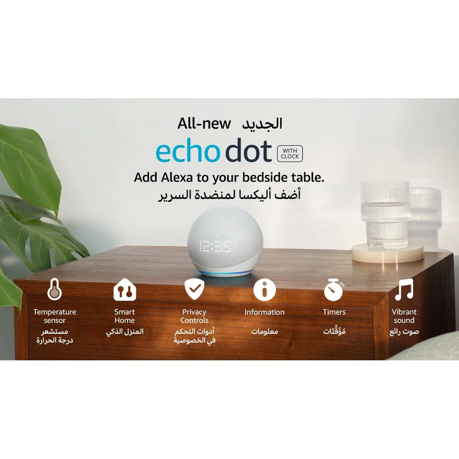 Echo Dot 5th Gen - Alexa Glacier White