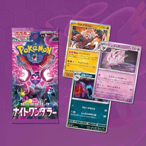 Pokémon Night Wanderer - Japanese 4pcs
