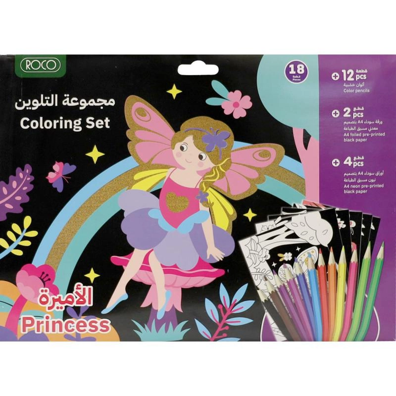 Roco Drawing Set - 18 Pieces