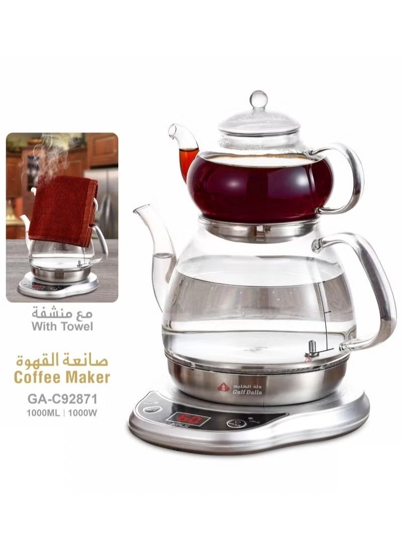 Arabic Coffee & Tea Maker C92871
