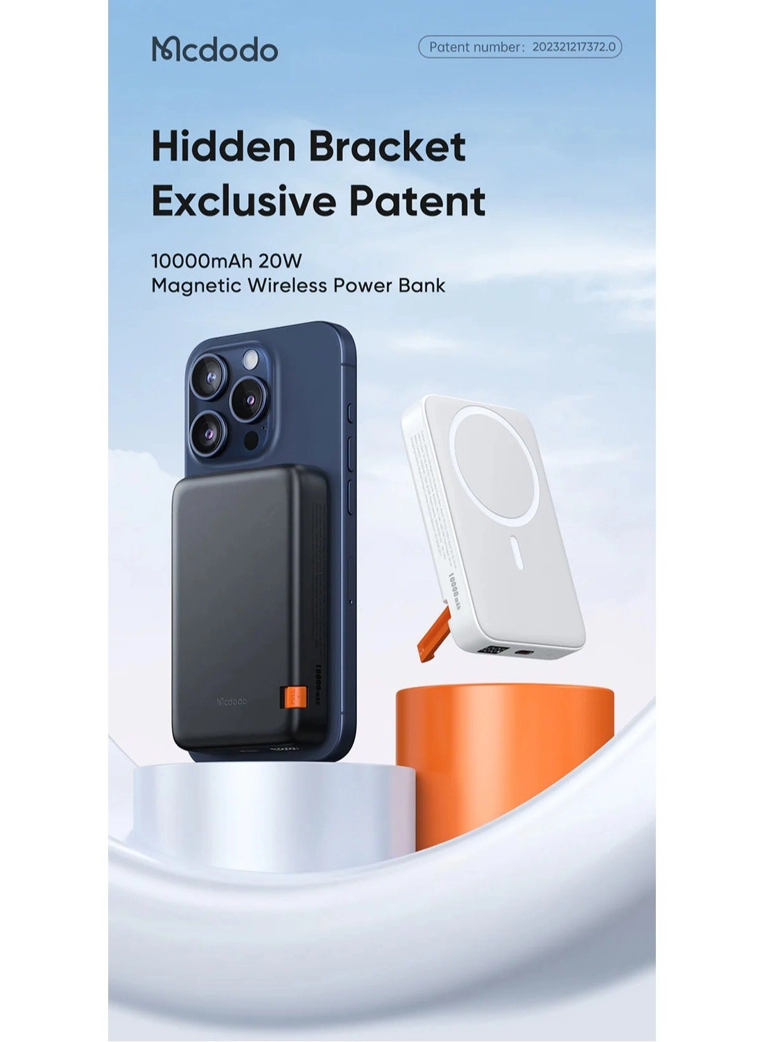 MC5101 - 10000MAH 20W