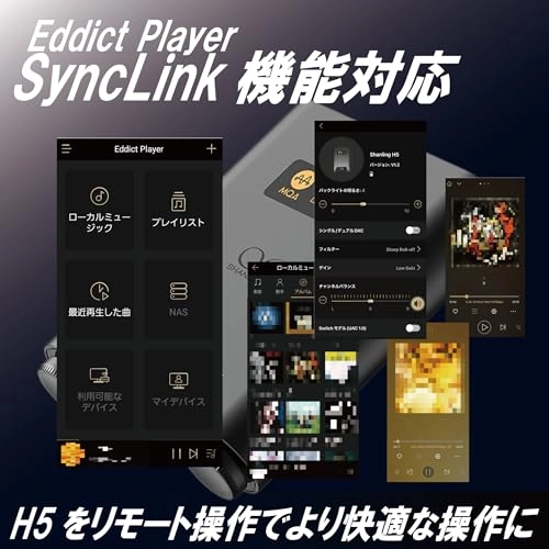 H5 - Portable Dac And Amplifier Bluetooth 5.0 32Bit 768Khz