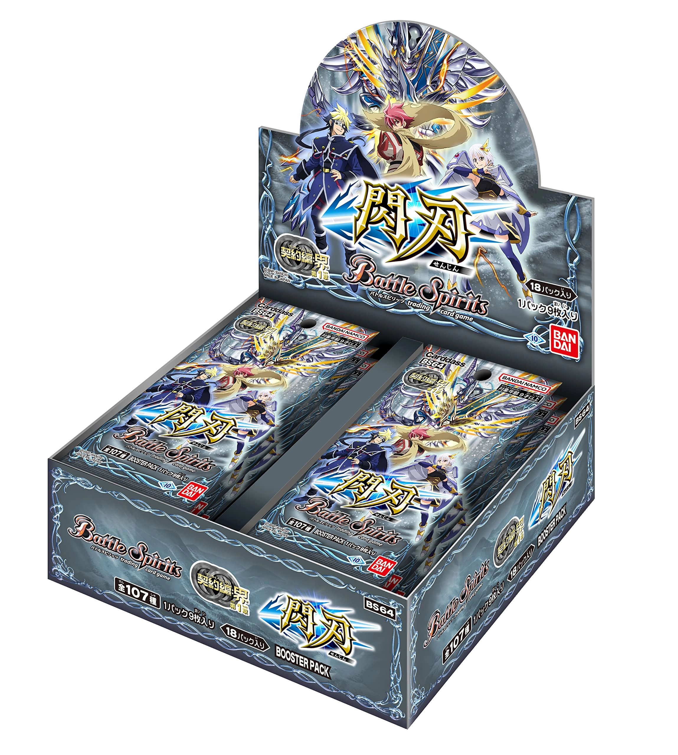 Bandai Battle Spirits Contract Edition Flash Blade Booster Pack - 9pcs