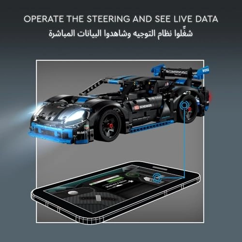 Technic Porsche GT4 e-Performance Race Car (42176) - Remote control CONTROL+
