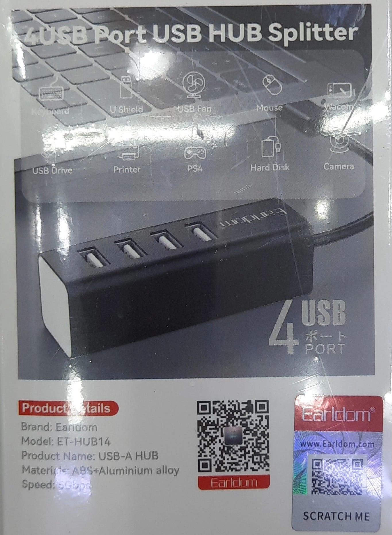 USB 3.0 Hub - 4-Port 5Gbps