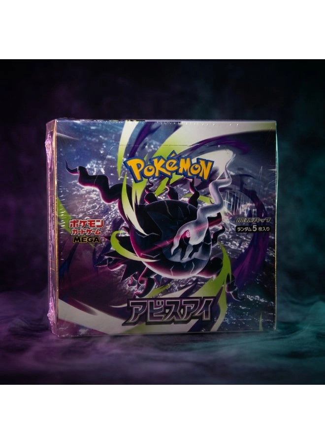Pokémon Abyss Eye (M5) Booster Box - Japanese 30pcs