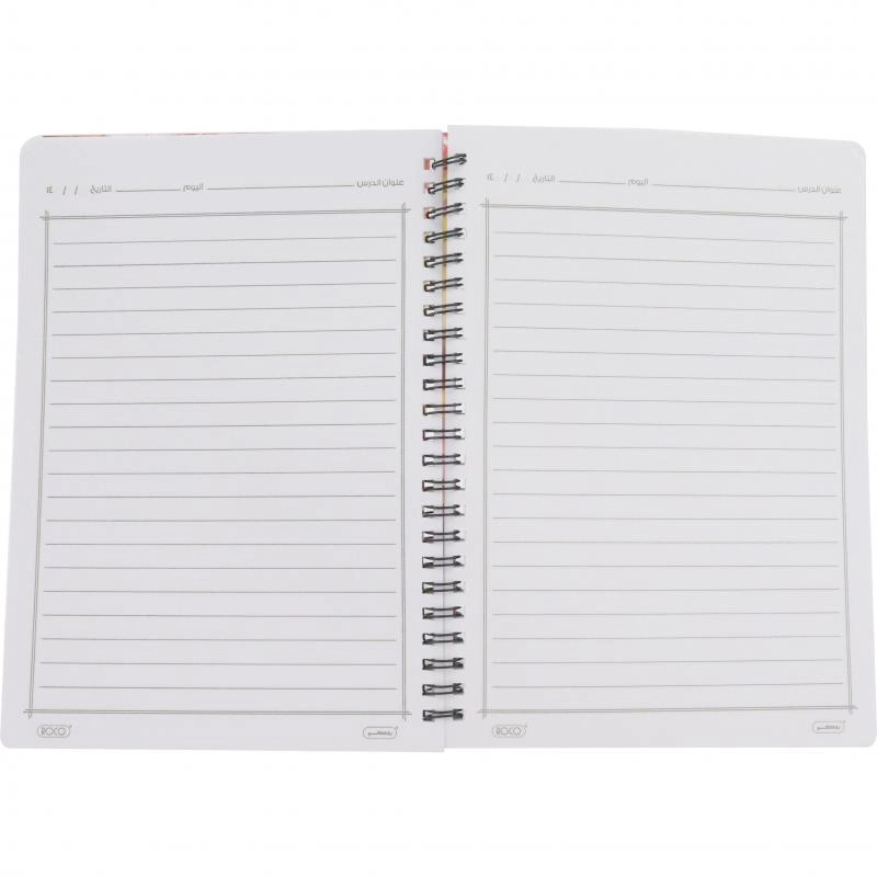 Notebook 19 X 26 cm Spiral - Grid 100 Sheets