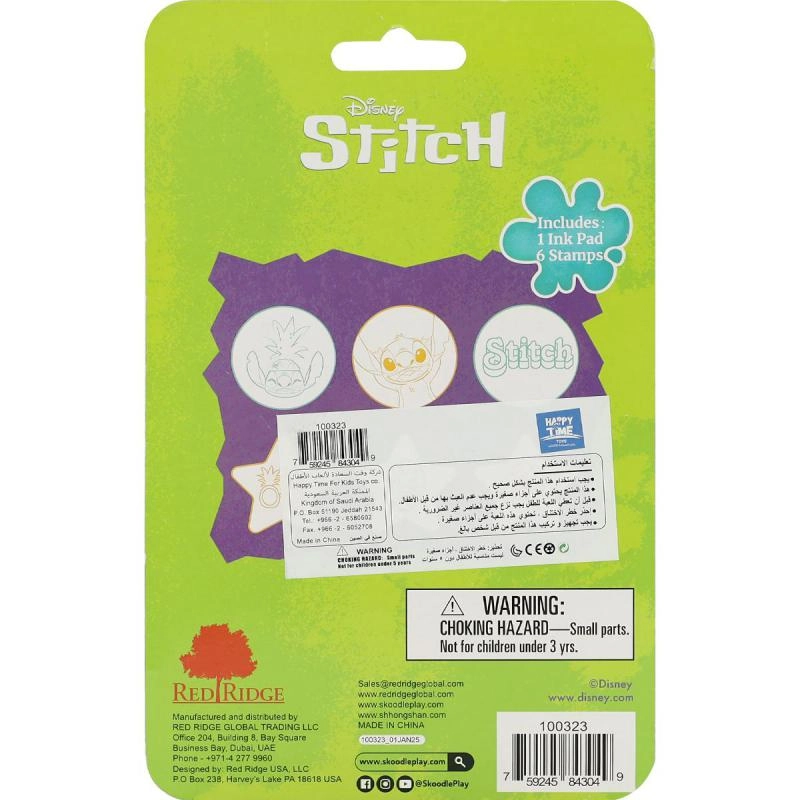 Stitch Stamp Set - 7 Pieces Ink Pad