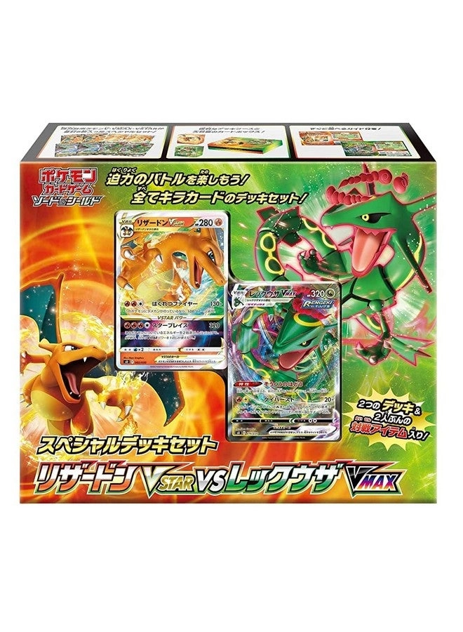 Pokémon Charizard VSTAR + Rayquaza VMAX