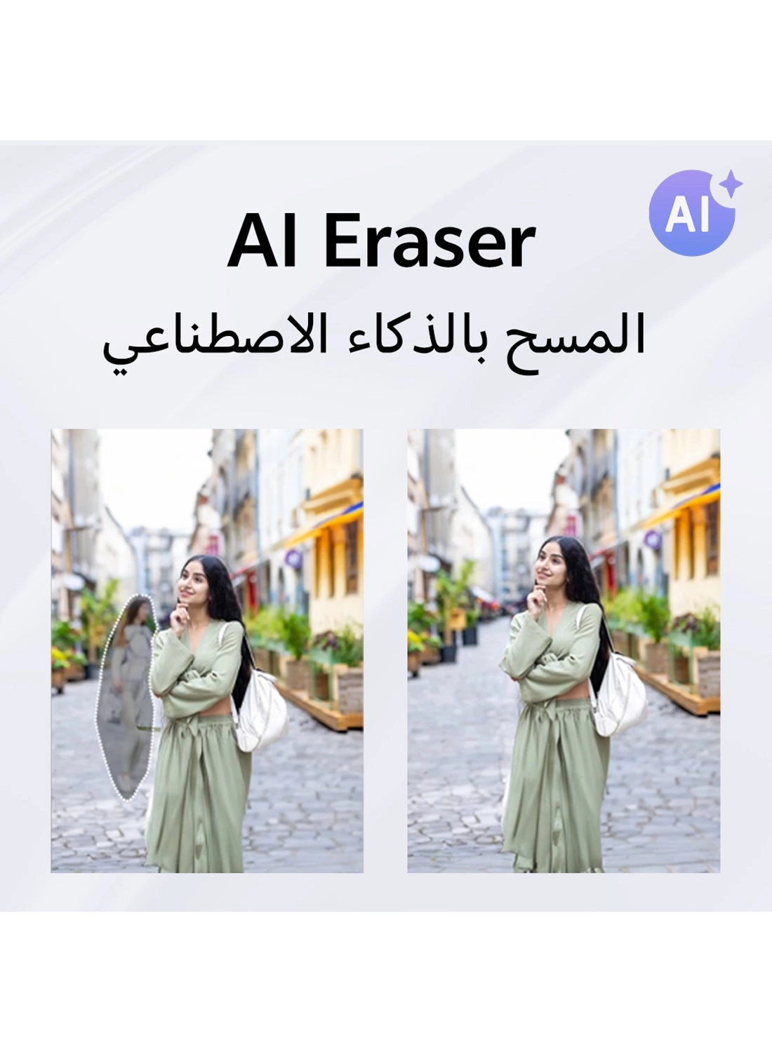 V40 Lite - 5G 6.67 in