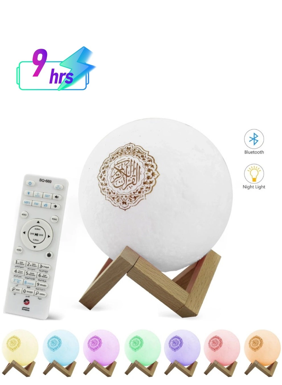 SUNDUS Moon Light Quran
