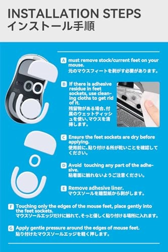 Rounded Curved Edges Mouse Feet - Bluetooth