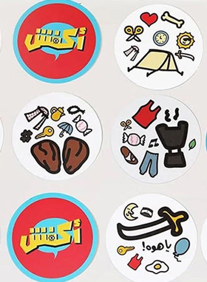 Party Card Game - Arabic 7+ Years 50+ icon cards