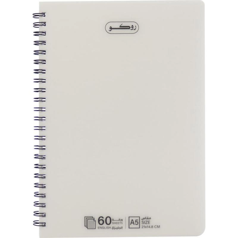 Notebook 19 X 26 cm Spiral - Grid 100 Sheets