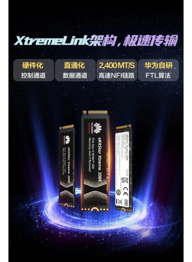 Xtreme 200E - 1 TB M.2