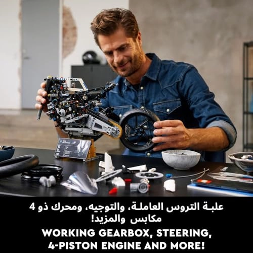 Technic BMW M 1000 RR (42130)