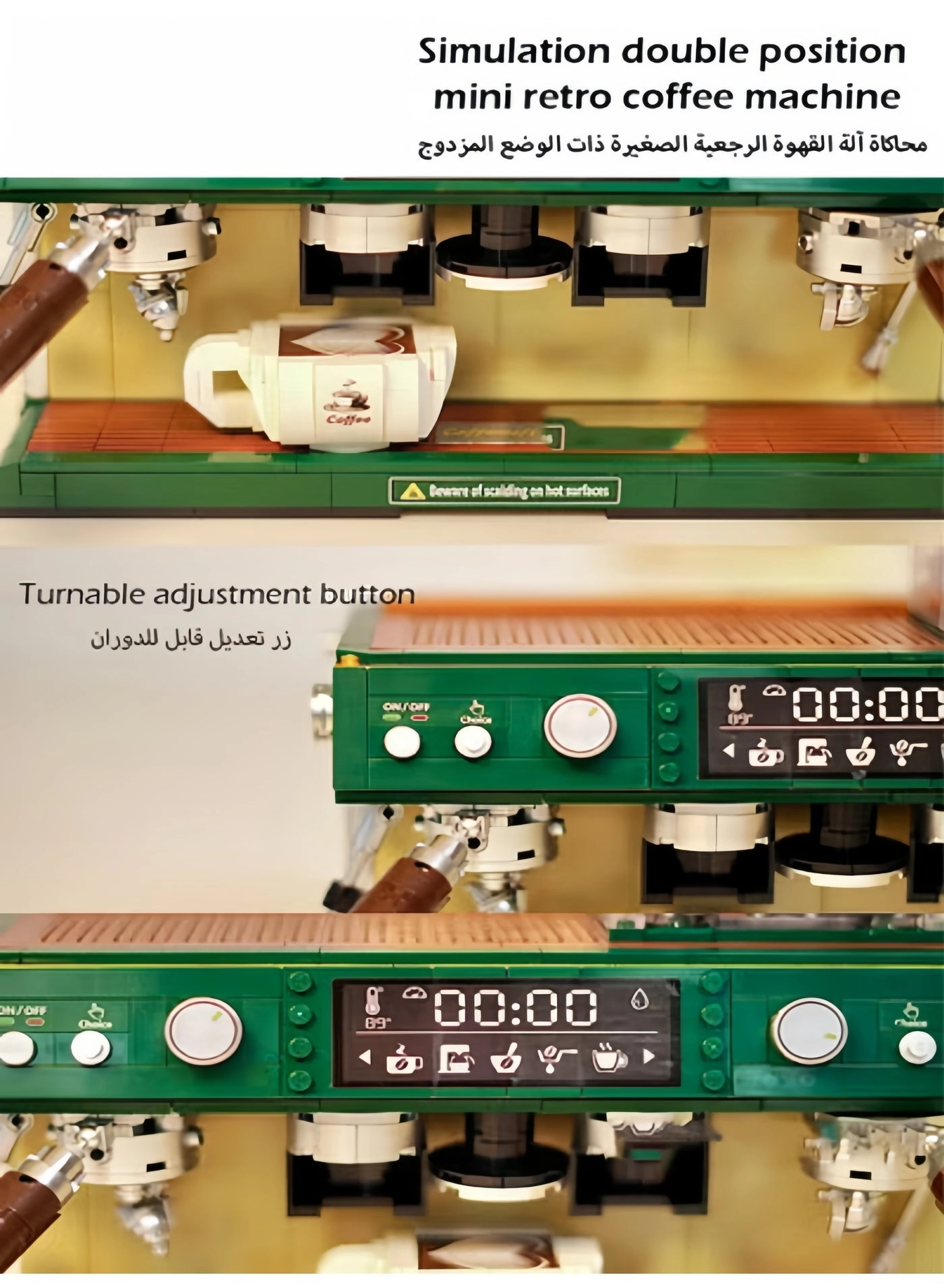 Coffee Machine - 928 pcs