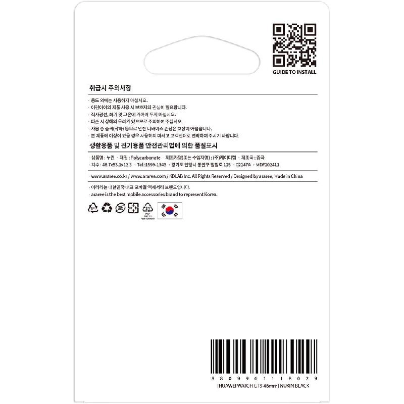 Full Body Case for Huawei Watch GT 5 46mm - Black Polycarbonate