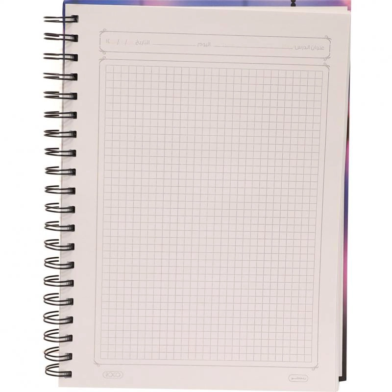 Notebook 19 X 26 cm Spiral - Grid 100 Sheets