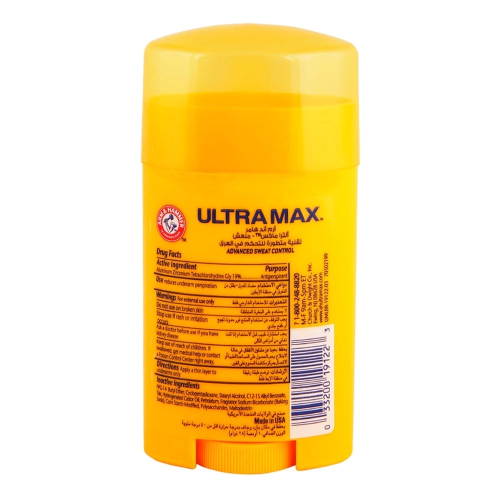 UltraMax - Fresh 28 gram