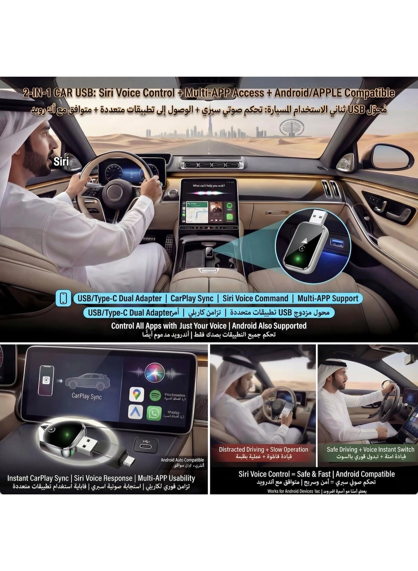 Wireless CarPlay & Android Auto Adapter - 2-in-1 USB-C