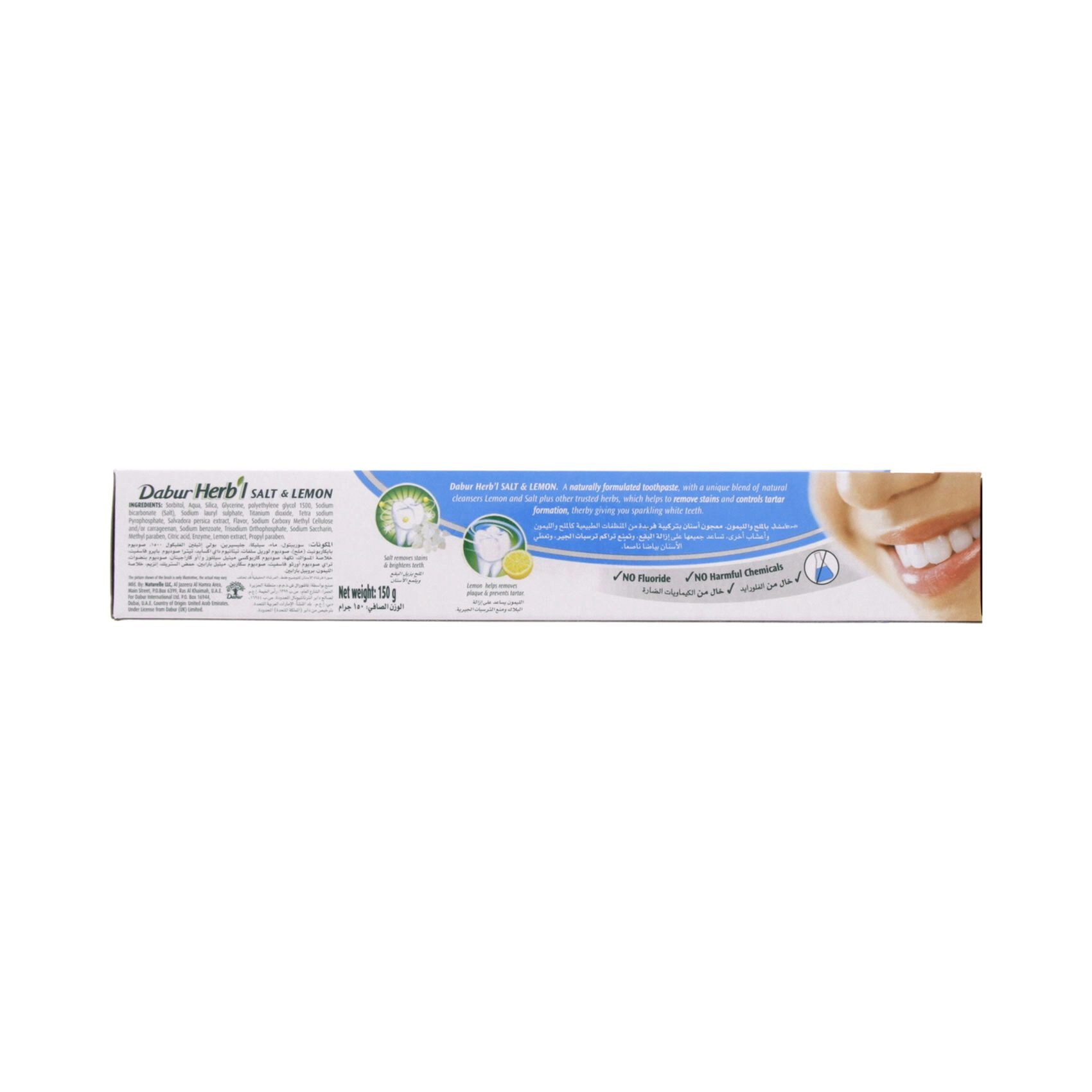 Herbal Whitening Clove Neem Babool Baking Soda Toothpaste 150g