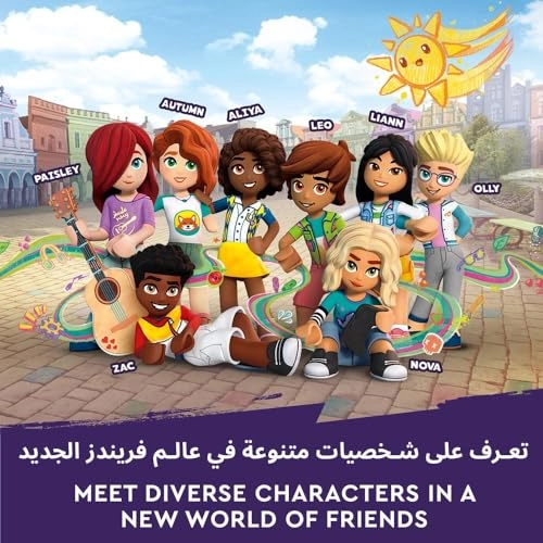 Autumn's House (41730) - Dolls House