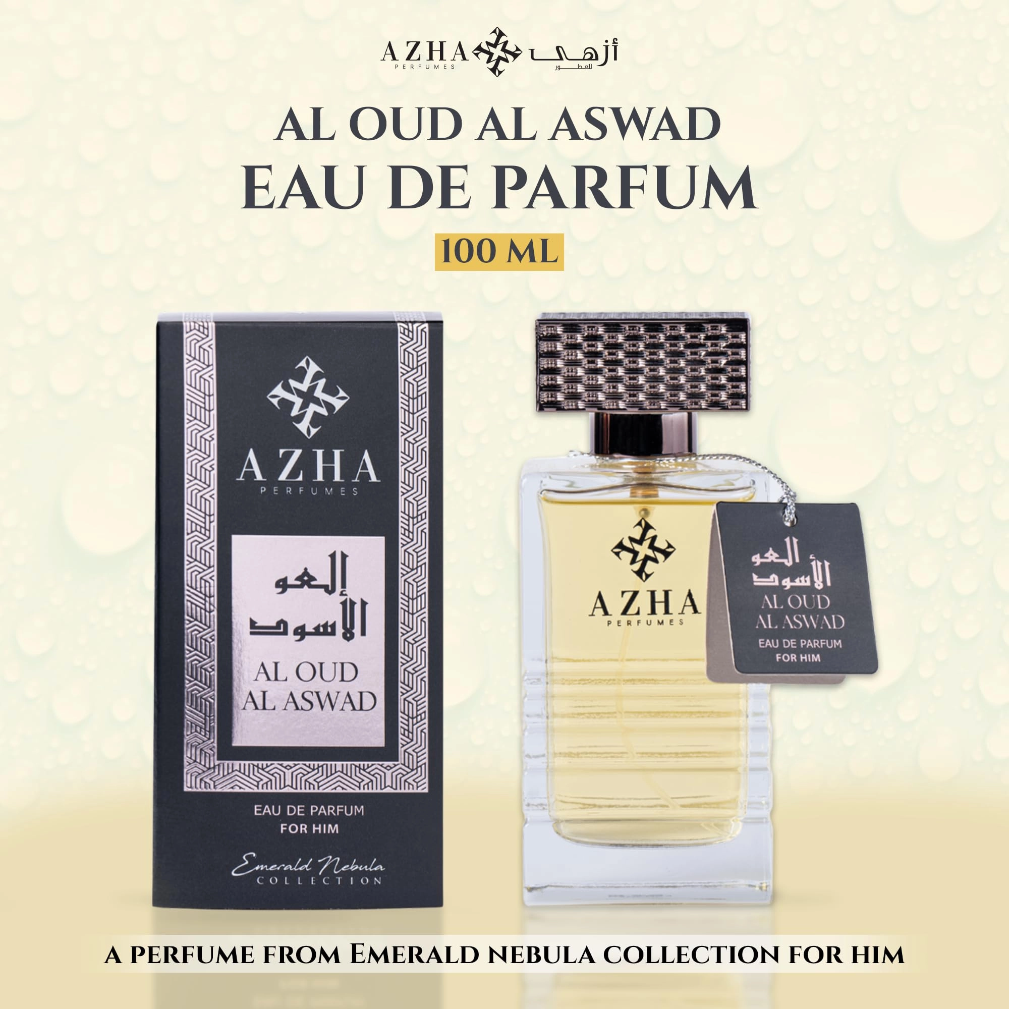 Emerald Nebula Al Oud Al Aswad Eau de Parfum - 100 ml