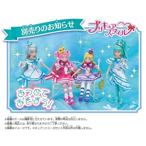 Wanda Furu Puri Kyu! Pretty Cure Style Cure - Cucanamy 1 pcs
