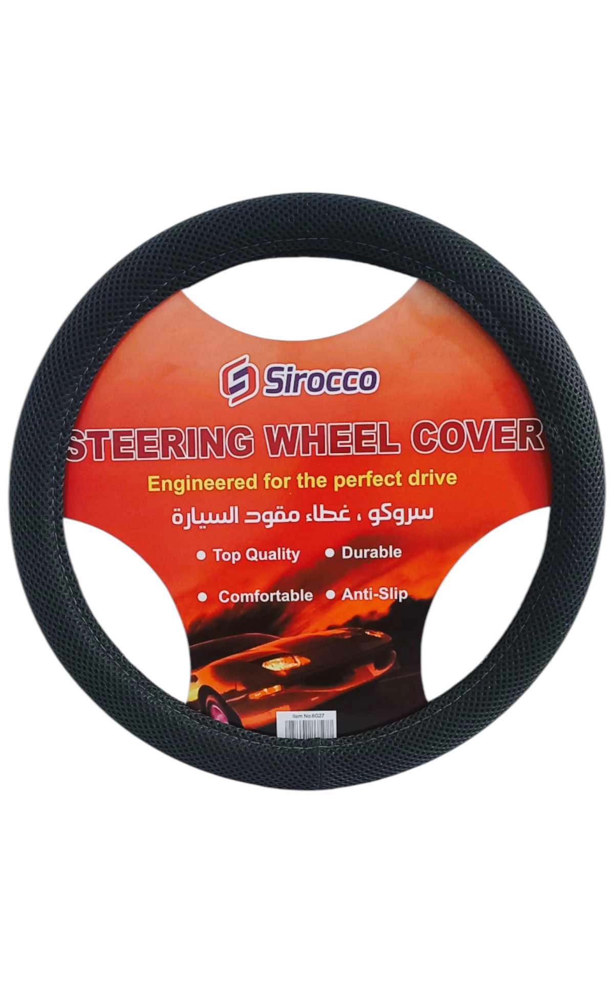 Sirocco Steering Wheel Cover