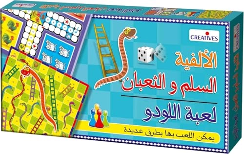 Snakes & Ladders + Ludo (Arabic)