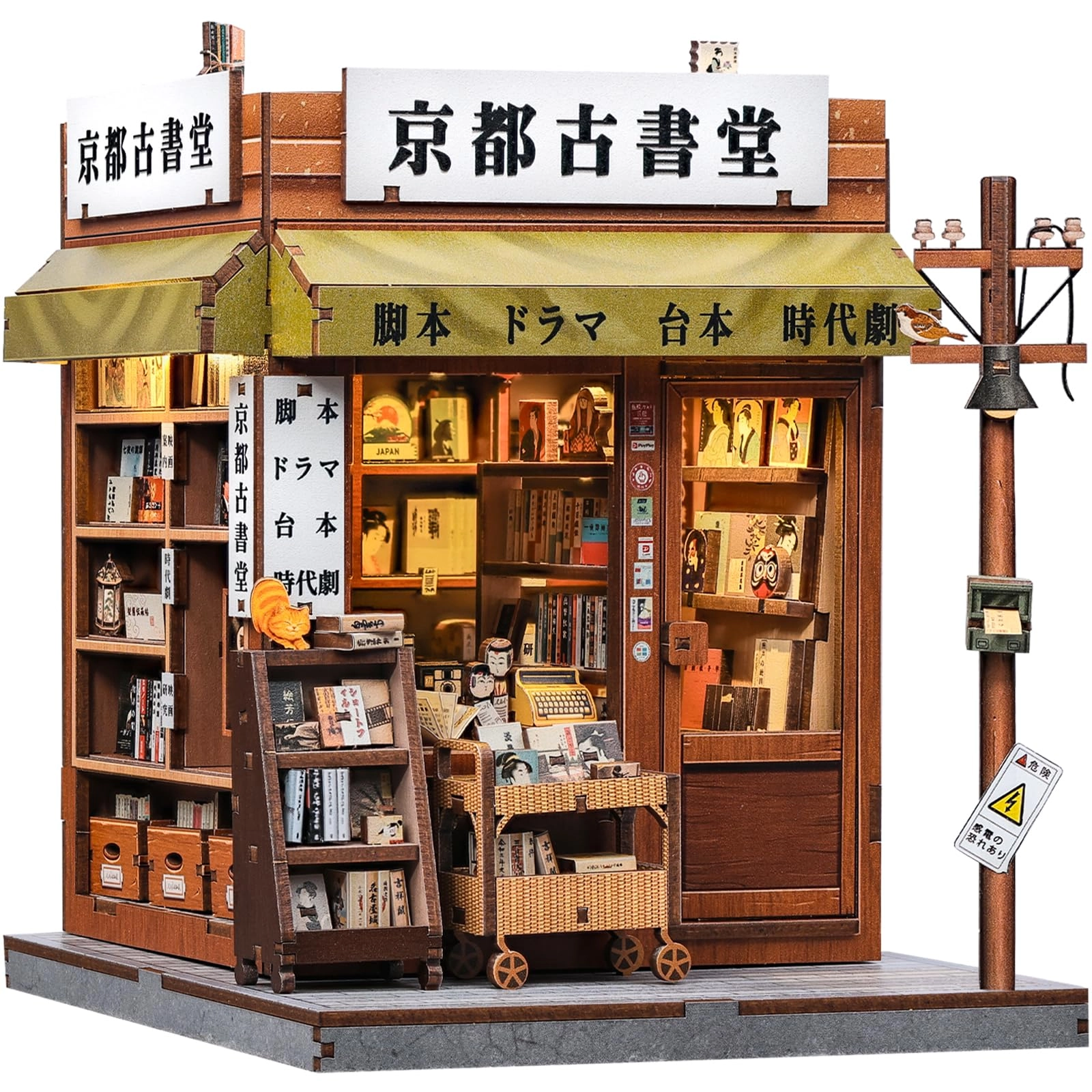 Fsolis Kyoto Antiquariat