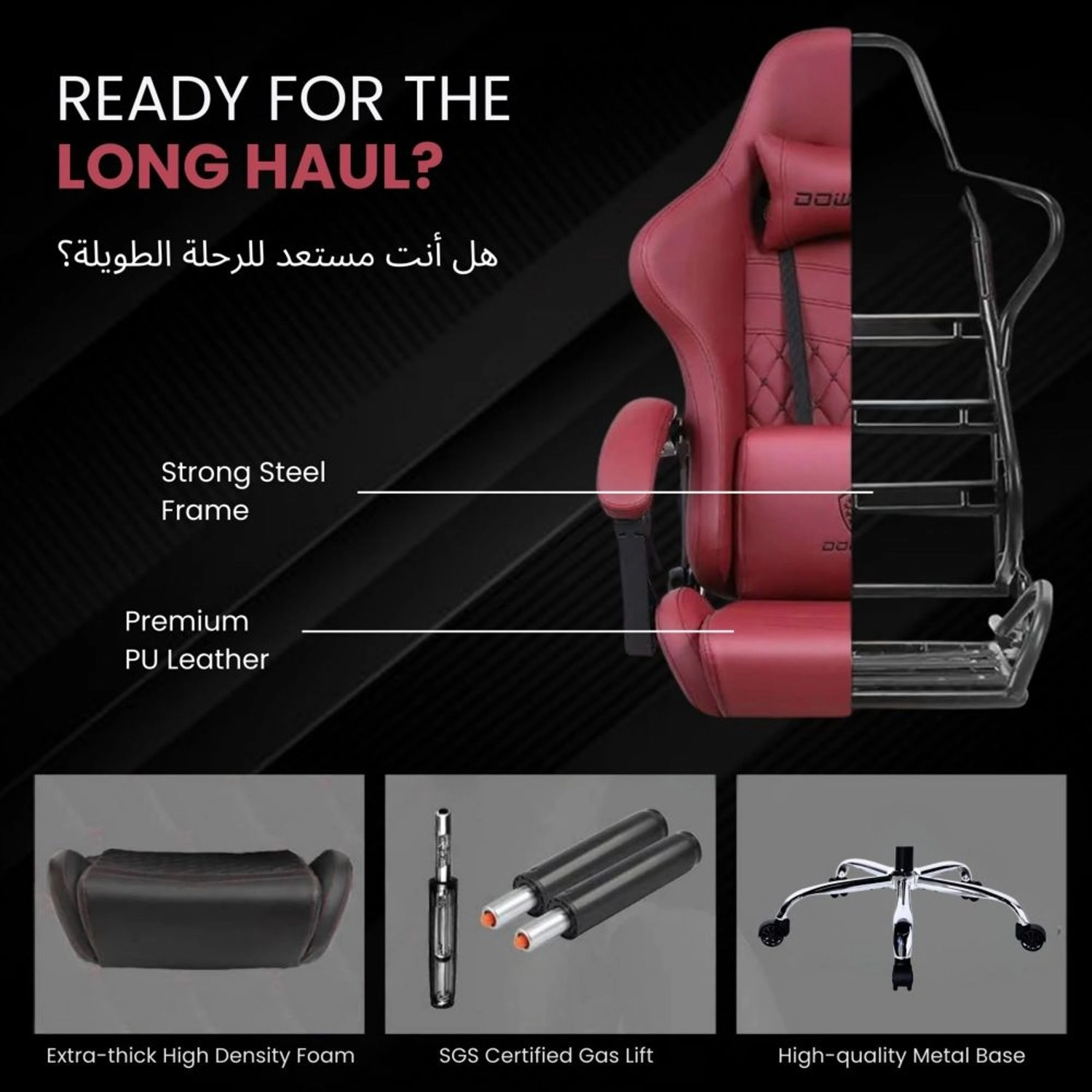 LS-6689SN - Maroon Reclining