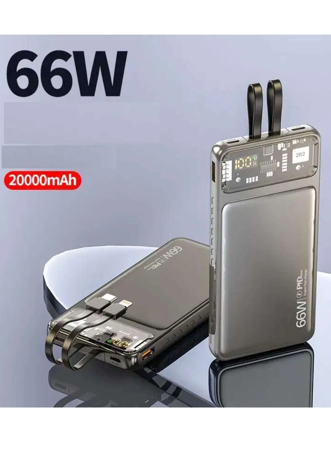 PD65 - 20000mAh 66W