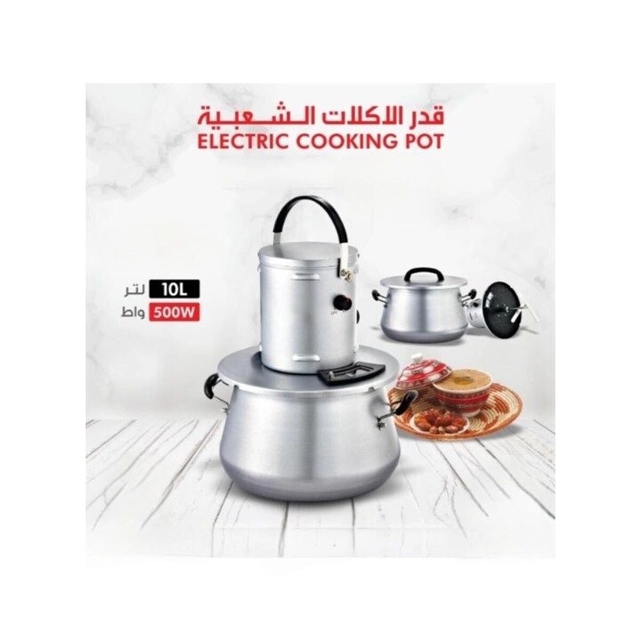 Electric Cooking Pot - 10L
