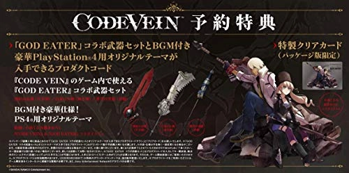 Code Vein - Xbox One