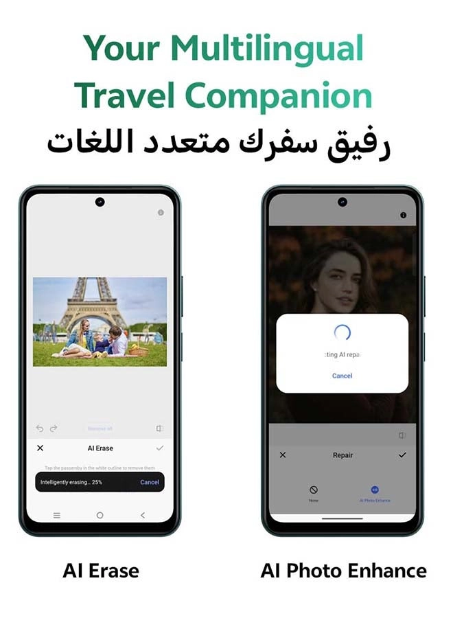 Y31 - 12GB 256GB