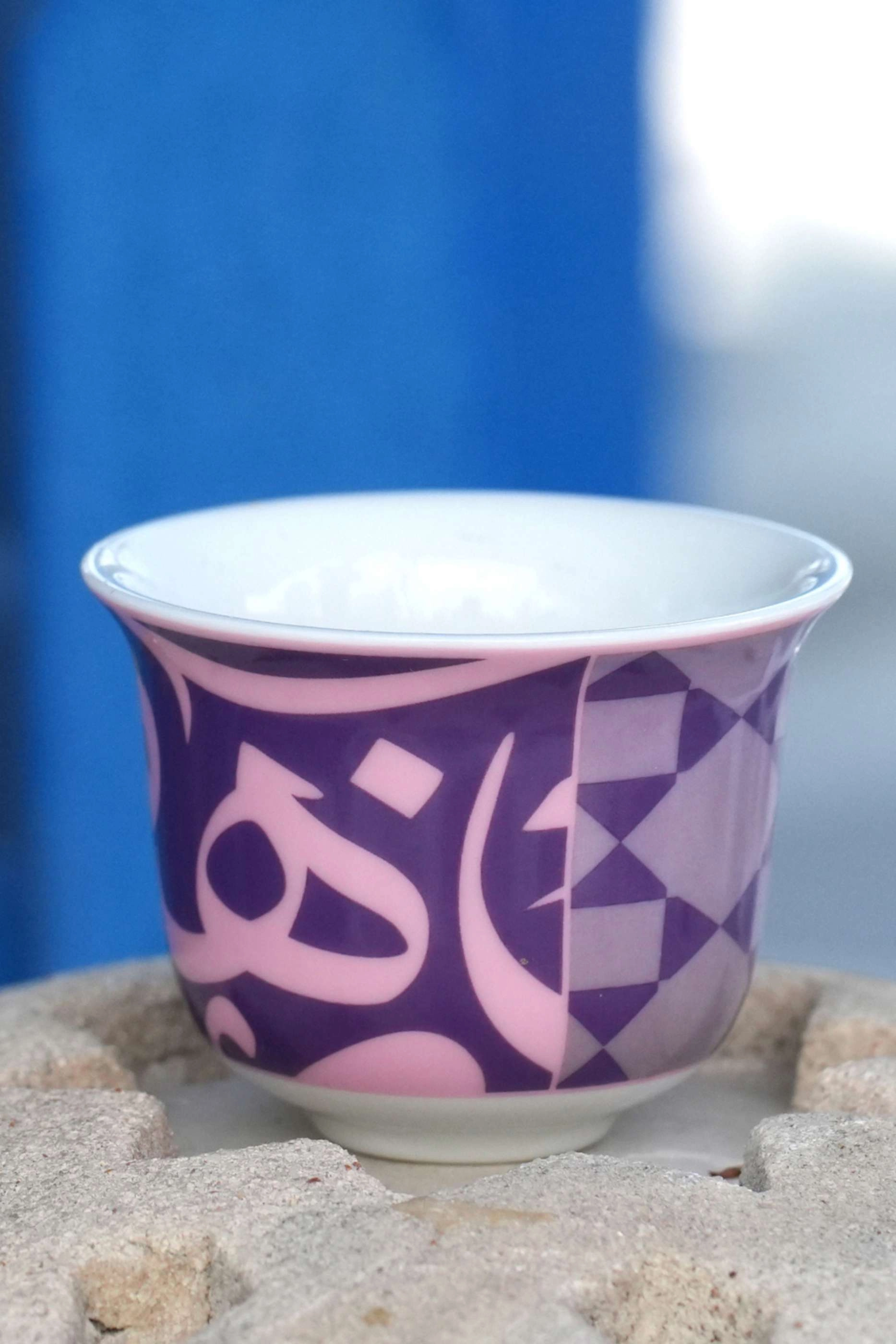 Bahja Arabic Coffee Cups Set of 2