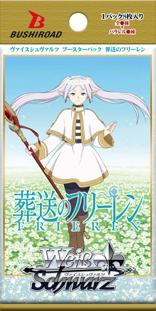 Weiss Schwarz Funeral Freeren Box - Japanese