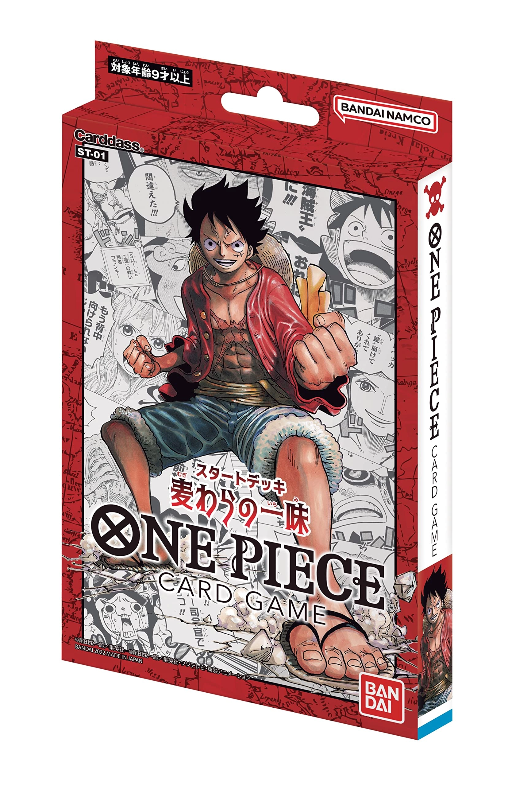 Bandai One Piece TCG:Straw Hat Crew Starter Deck (Japanese)