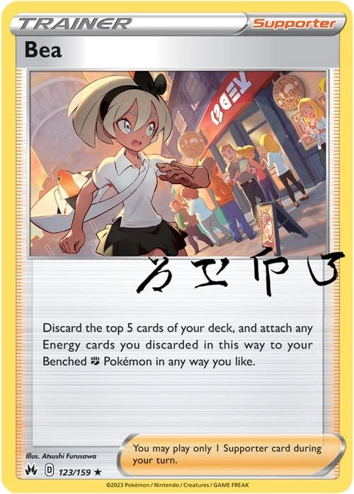 Pokémon Bea 123/159