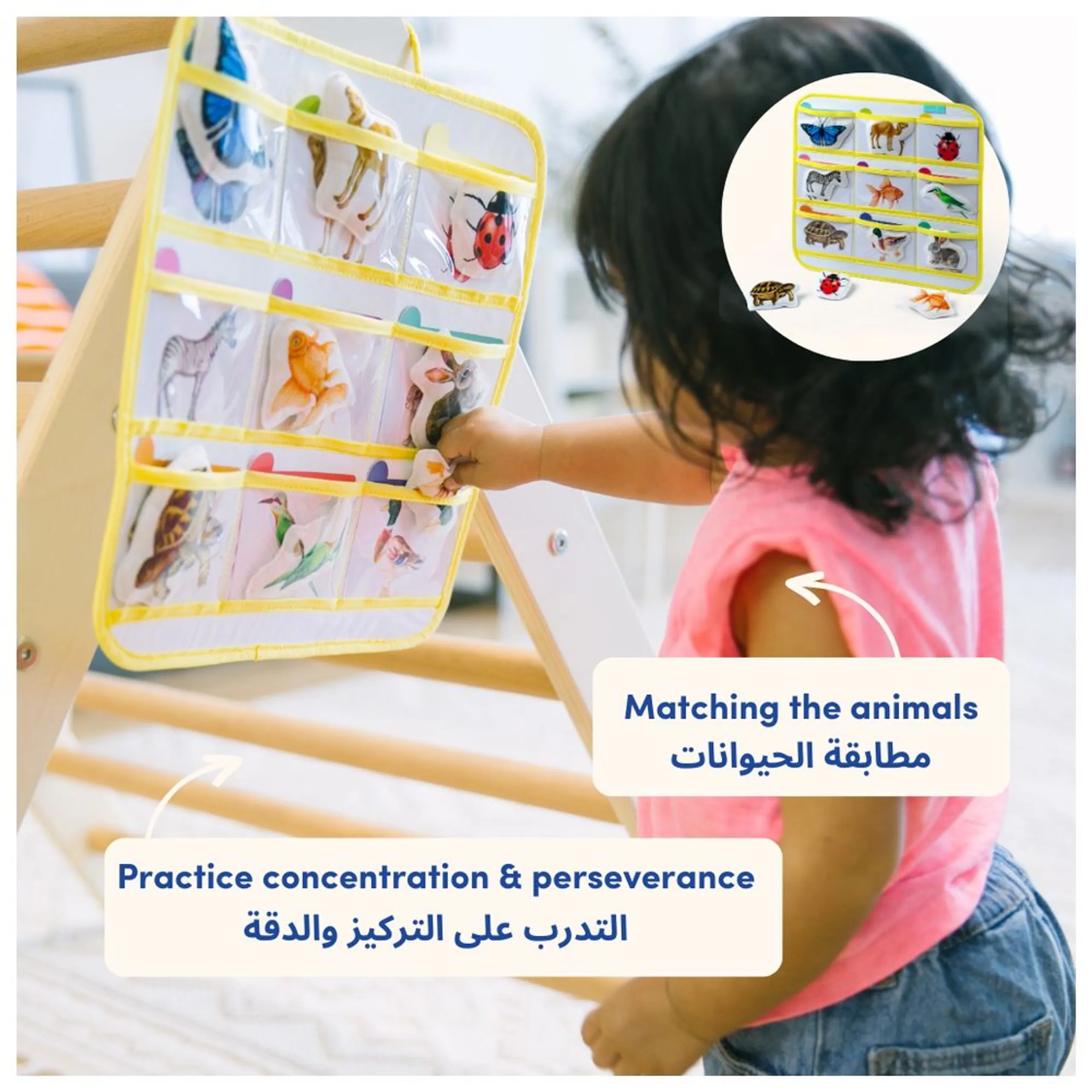 PlayBox Wonder With Me - 17 months & above