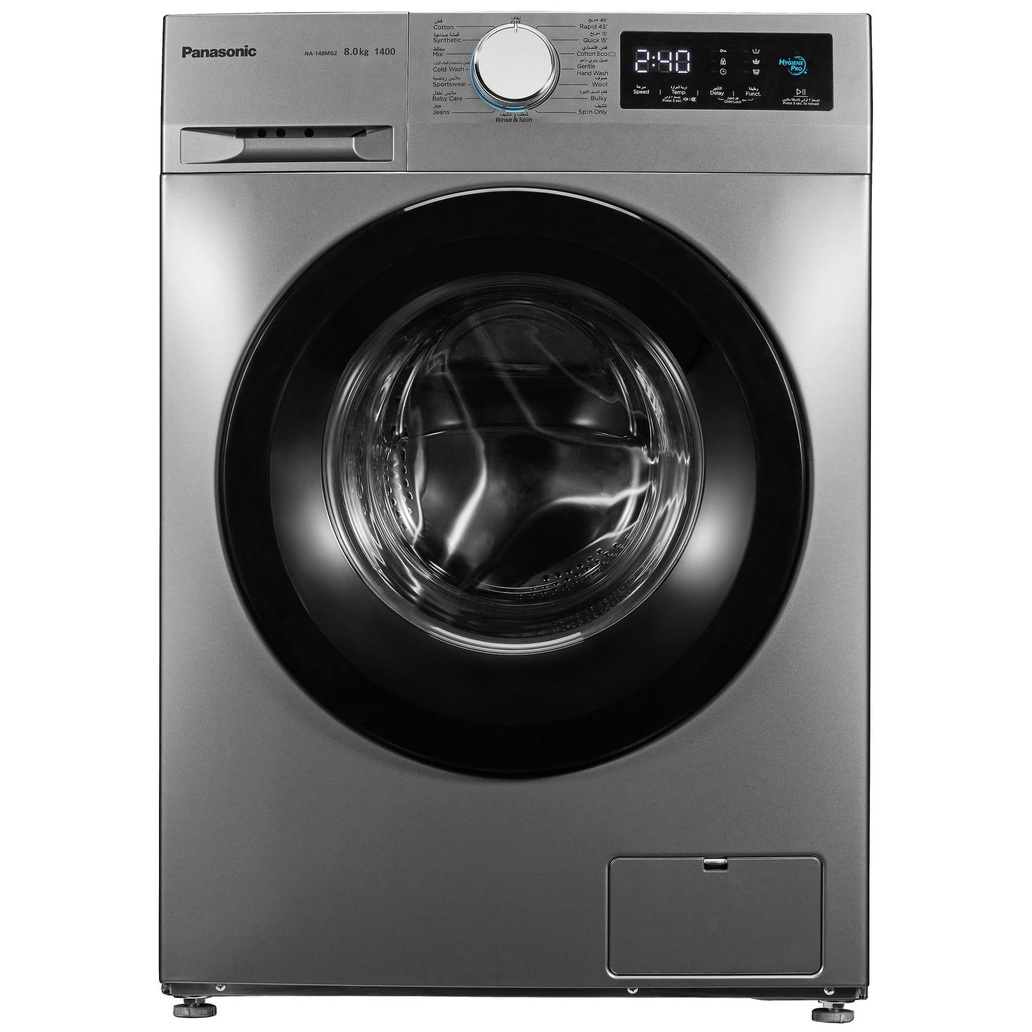 Panasonic NA-148MG2LAE