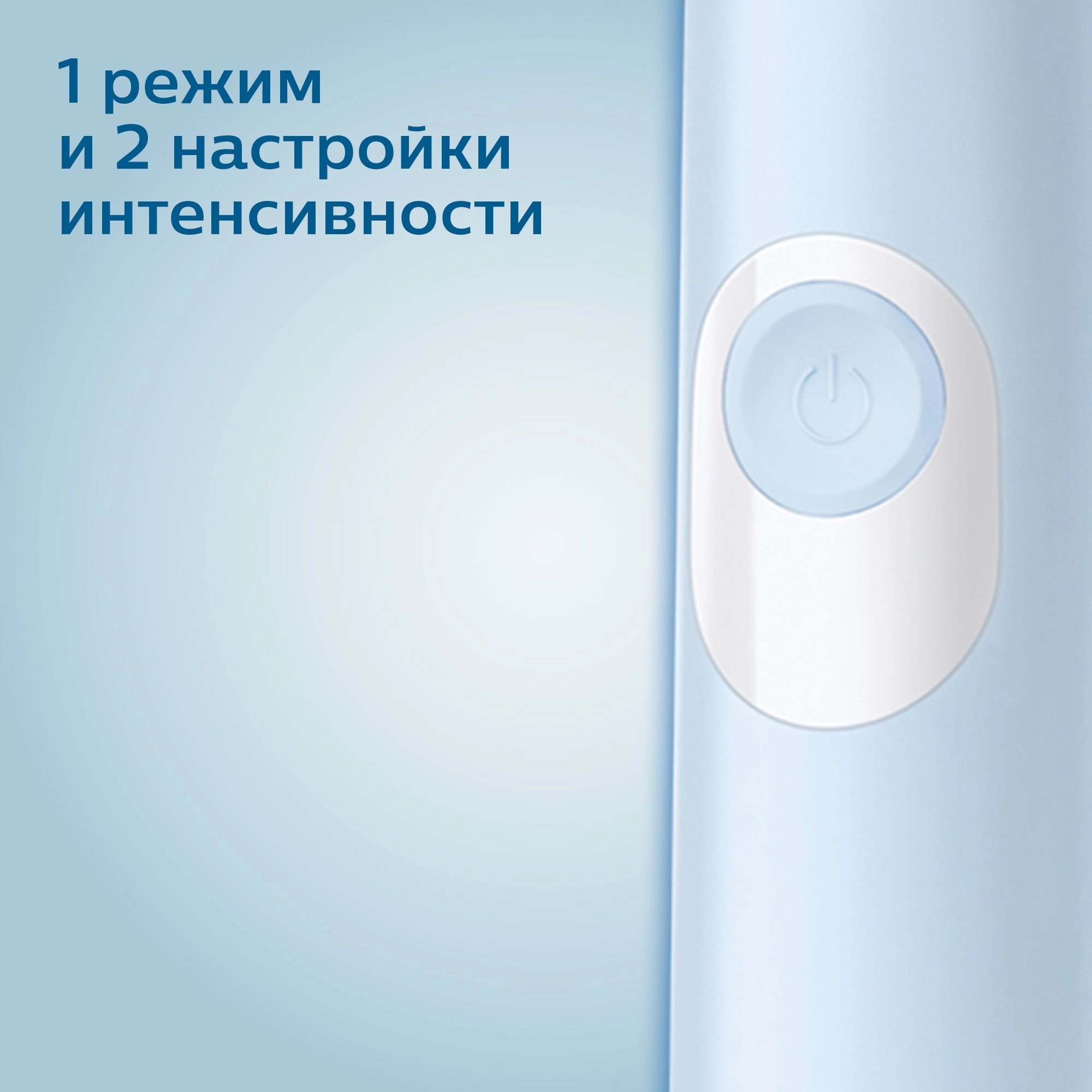 Protective Clean 4300 - HX6800/44 Pressure Sensor